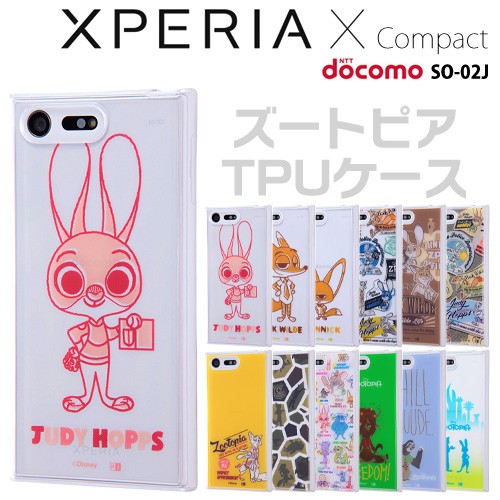 75 Xperia テーマ ディズニー ただのディズニー画像