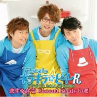 ☆ CD / ラジオCD / 「Trignalのキラキラ☆ビートR」ラジオCD 2014 SPRING ☆ CD / ラジオCD / 「Trignalのキラキラ☆ビートR」ラジオCD 2014 SPRING