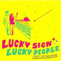 ☆ CD / LOOP LINE PASSENGER / LUCKY SIGN LUCKY PEOPLE ☆ CD / LOOP LINE PASSENGER / LUCKY SIGN LUCKY PEOPLE