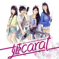CD / 姫carat / 切なくてほのかに甘い運命 (通常盤) CD / 姫carat / 切なくてほのかに甘い運命 (通常盤)