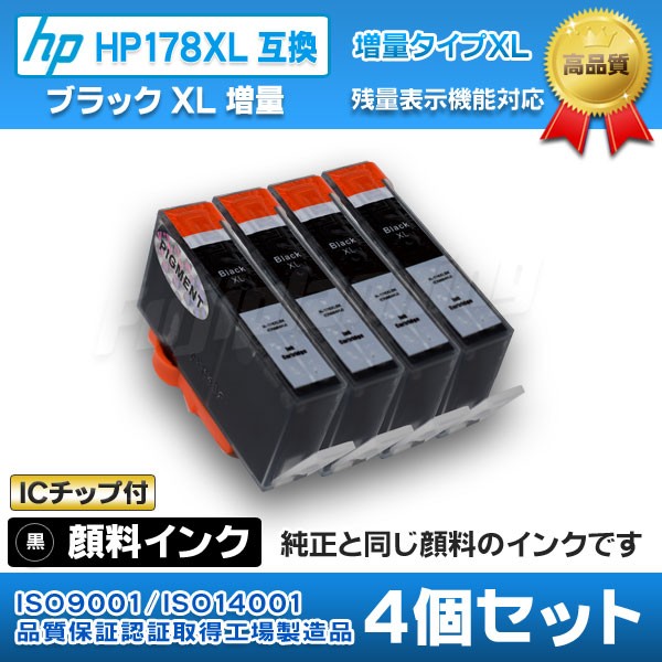 メール便送料無料 ヒューレットパッカード Hp プリンターインク Ih51 Set N Photosmart Premium C309g用 互換 インクカートリッジの通販はau Wowma ワウマ 株式会社フジプランニング 商品ロットナンバー