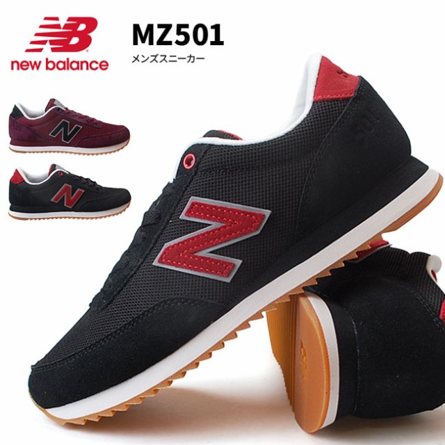 new balance mz501 rpc new balance mz501 rpc