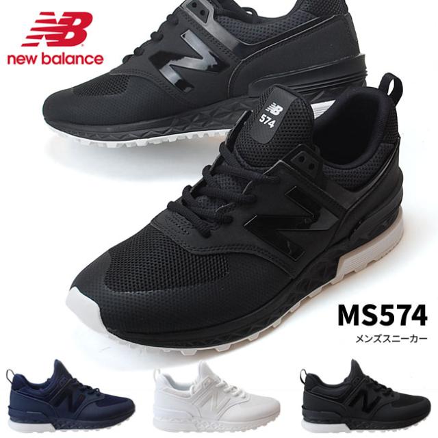 ms574 new balance