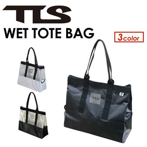 Tools トゥールス サーフィン 防水 ウェットバッグ Wet Tote Bag ウェットトートバックの通販はau Pay マーケット サーフィン スケートボード横乗り系の専門ショップ サーファーズガイド 商品ロットナンバー