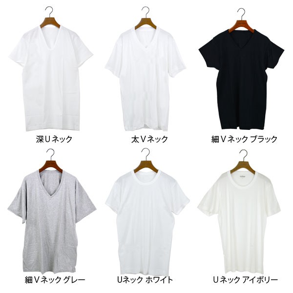 ｔシャツ カットソー メンズ シンプル 無地 半袖 ｕネック ｖネック ロング丈 トップス インナー Ep Prdの通販はau Pay マーケット ポンクロ 商品ロットナンバー