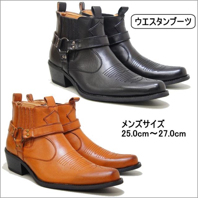 人気のファッショントレンド 最新ウエスタン ショート ブーツ