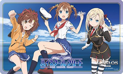 人気の Chaostcg ハイスクール フリート Vol 2 特製ラバープレイマット はいふり カオスtcg ラバーマット 独創的 Iacymperu Org