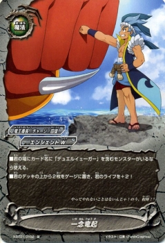 バディファイト バッツ カード マーケット 一念竜起 並 バディファイトx エンシェントワールド 魔法 Of Satan Reborn