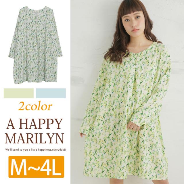 春新作 大きいサイズ ワンピース 長袖 花柄 ワンピース 女性らしいシルエットに M L Ll 3l 4l ハッピーマリリン の通販はau Wowma ワウマ ハッピーマリリン 商品ロットナンバー