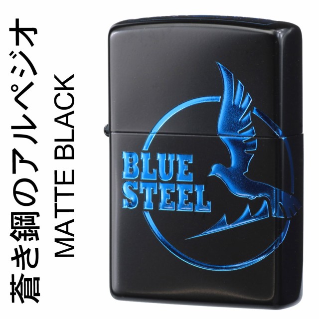 最新人気 Zippo ジッポーライター 蒼き鋼のアルペジオ A柄 ブラック 送料無料 全日本送料無料 Www Fresnocommunitybasedadultservices Com