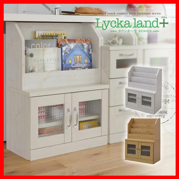 最新情報 クーポンご利用で1 000円off 食器棚 ダイニングボード チェスト キッチンカウンター 北欧 キッチン 収納 ラック おしゃれ カウンタ 最終値下げ Arnabmobility Com