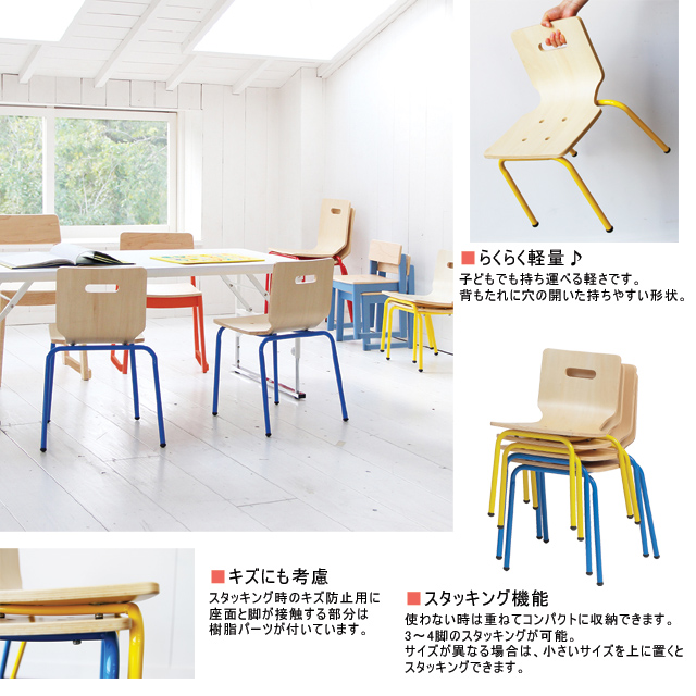 定番得価 プレト 保育園 業務用家具 PLETOの通販はau PAY マーケット - ファースト家具 1st-kagu|商品ロットナンバー:375170279 スチールチェアMサイズ PLC-3252 キッズチェア 学習チェア 個人塾 幼稚園 定番通販
