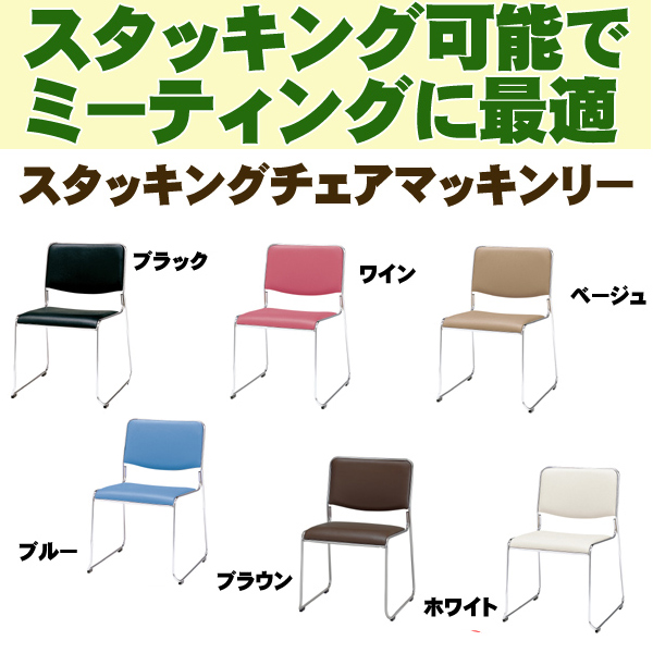 品質検査済 【送料無料】 マッキンリー(座面:合成皮革), 福祉用具リサイクル店ゆとりっぷ 6a1dc4c2