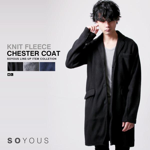 新着チェスター コート メンズ 通販 人気のファッショントレンド