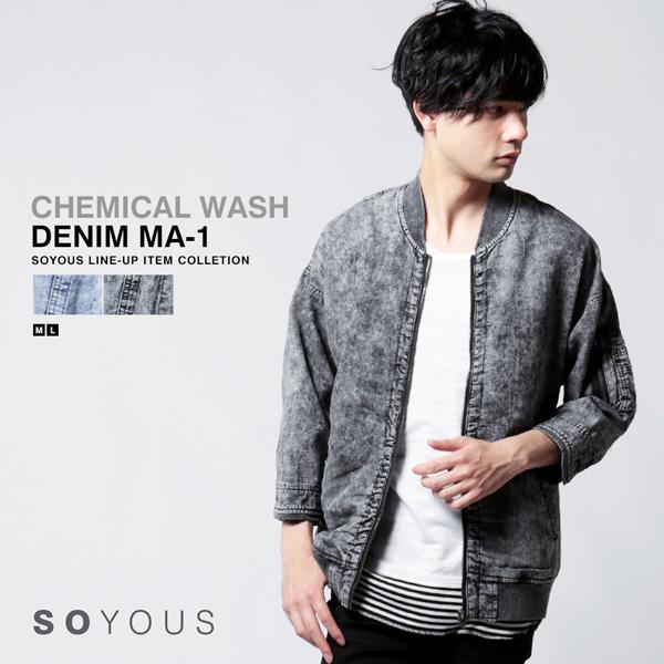 数量限定 デニム ケミカル ウォッシュ 8分袖 Ma 1 ジャケット メンズ 特別送料無料 Www Iacymperu Org