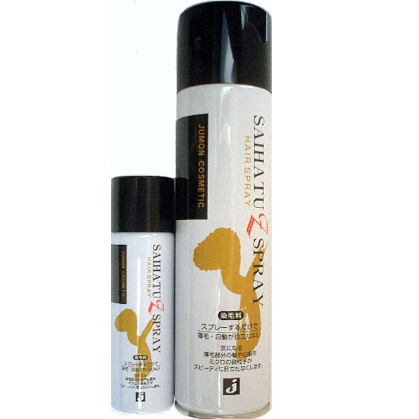 お得な2本セット ミクロ粒子が薄毛も白髪もカバー 彩髪zスプレー 本体 280ml ミニ 70ml セットの通販はau Wowma ワウマ Okaimonoda Net 商品ロットナンバー