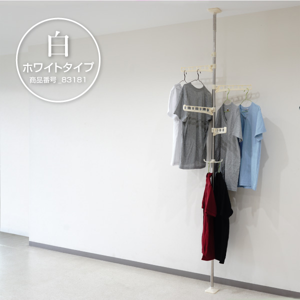 ポールハンガー つっぱり 4段 4連フック 175cm 295cm 対応 ステンレス ハンガーラック スリム 黒 白 突っ張り 63の通販はau Wowma ワウマ Ggbank 商品ロットナンバー