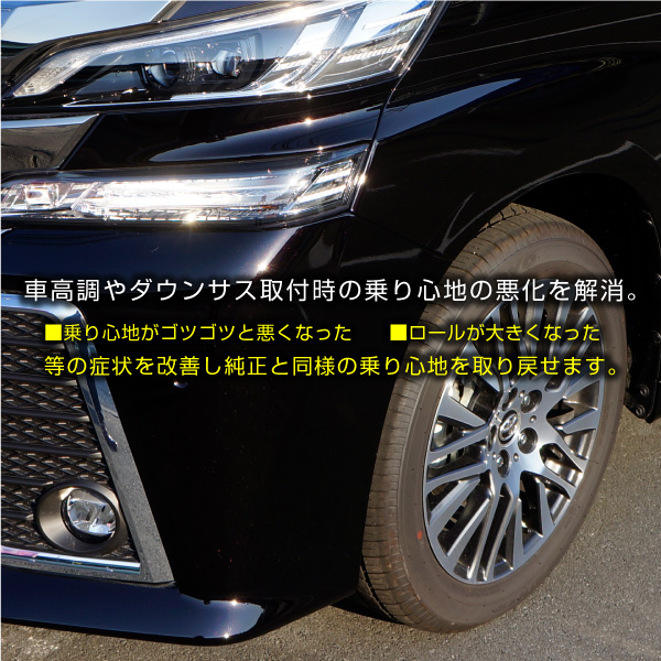 注目ブランド ヴェルファイア 30 スタビライザー リンク 調整式 スタビリンク リア用 2p Ayh2 Ggh3 Agh3 車高調 ダウンサス エアサス の通販はau Pay マーケット レビューを書いてp5倍 大型商品除く Ggbank 商品ロットナンバー 最安値挑戦 Eldfx Com