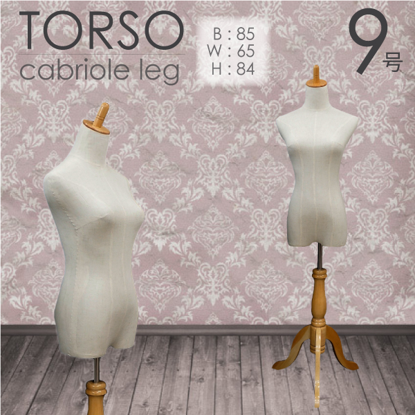 ベスト50 トルソー おしゃれ アンティーク 最高の壁紙コレクション