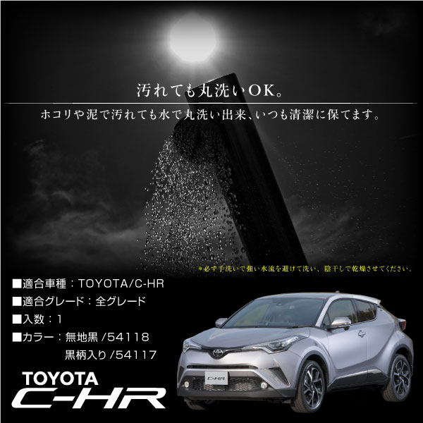 オンラインストア限定 トヨタc Hrラゲッジマットトランクマット1pcsブラック無地黒柄フロアマットカーゴマットchr内装パーツ クライマックスセール再値下げ Carlavista Com