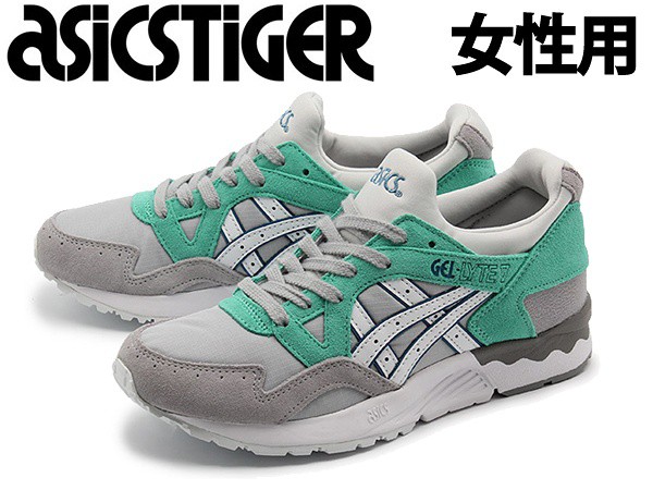 asics tiger v