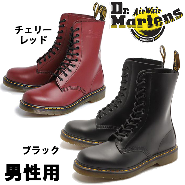 dr martens 1