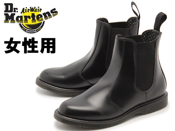 dr martens flora