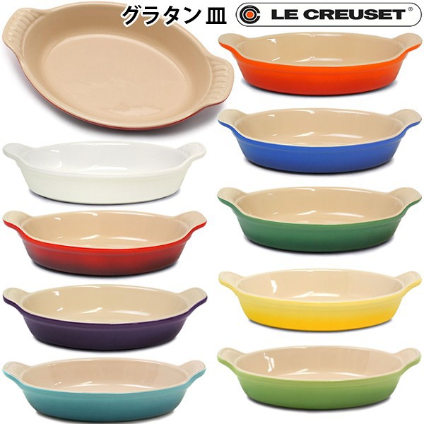 ル・クルーゼ オーバルディッシュ 20cm ストーンウェア LE CREUSET OVAL DISH PG0400-20 グラタン 皿 食器(7901-0004)の通販はau Wowma!（ワ