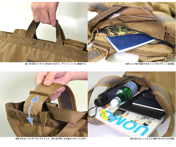 サイズ ミステリーランチ Mystery Ranch Booty Bag デイパック 鞄 01 の通販はau Pay マーケット Hi スタイル 商品ロットナンバー ブーティーバッグ 16l 男性用兼女性用 があります