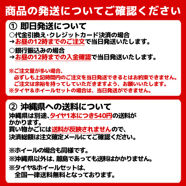 超特価定番 サマータイヤ RUNFLATの通販はau PAY マーケット - 輸入タイヤ通販AUTOWAY|商品ロットナンバー:254018798 225/55R17 Radar Dimax R8+ 格安NEW