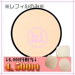 ★純正品/送料無料★高級パフセット+アディクション シアープレストパウダー<レフィルのみ>(ケース別売り)(8g) ★純正品/送料無料★高級パフセット+アディクション シアープレストパウダー<レフィルのみ>(ケース別売り)(8g)