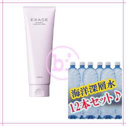 ★送料無料★海洋深層水×12本セット+アルビオン エクサージュ ソフニング クレンジングクリーム(170g) ★送料無料★海洋深層水×12本セット+アルビオン エクサージュ ソフニング クレンジングクリーム(170g)