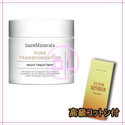 ★純正品/送料無料★コットンコフレ+ベアミネラル PT ナイト トリートメント パウダー(4.2g) ★純正品/送料無料★コットンコフレ+ベアミネラル PT ナイト トリートメント パウダー(4.2g)