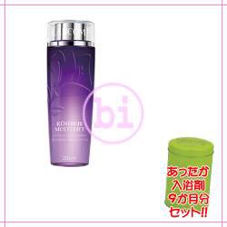★純正品/送料無料★入浴剤9ヶ月分セット+ランコム レネルジー M ローション(200ml) ★純正品/送料無料★入浴剤9ヶ月分セット+ランコム レネルジー M ローション(200ml)