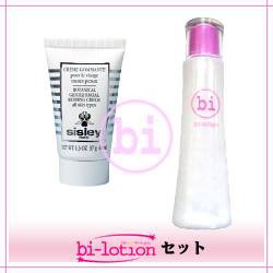 ★純正品/送料無料★bilotionセット+シスレー バッフィングフェイスクリーム(40ml) ★純正品/送料無料★bilotionセット+シスレー バッフィングフェイスクリーム(40ml)
