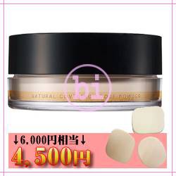 ★純正品/送料無料★高級パフセット+スック ナチュラルカバーリングルースパウダー (17g) ★純正品/送料無料★高級パフセット+スック ナチュラルカバーリングルースパウダー (17g)
