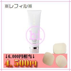 ★純正品/送料無料★高級パフセット+ドルティア スキンケア ハイドロポリッシュクレンジング(n)(125g) ★純正品/送料無料★高級パフセット+ドルティア スキンケア ハイドロポリッシュクレンジング(n)(125g)