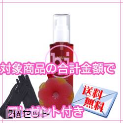 ★対象商品でプレゼント付/送料無料/2個セット★ヤマノ ヤマノ肌 琥珀プレミアムヘア美容液(洗い流さないトリートメン... ★対象商品でプレゼント付/送料無料/2個セット★ヤマノ ヤマノ肌 琥珀プレミアムヘア美容液(洗い流さないトリートメン...