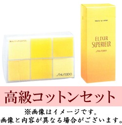 ★純正品/送料無料★コットンコフレ+ベアミネラル PT ナイト トリートメント パウダー(4.2g) ★純正品/送料無料★コットンコフレ+ベアミネラル PT ナイト トリートメント パウダー(4.2g)