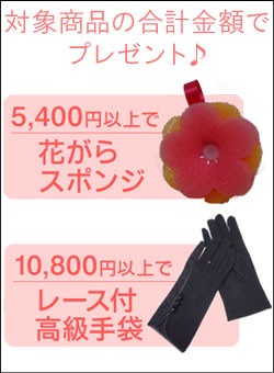★対象商品でプレゼント付/送料無料/2個セット★ヤマノ ヤマノ肌 琥珀プレミアムヘア美容液(洗い流さないトリートメン... ★対象商品でプレゼント付/送料無料/2個セット★ヤマノ ヤマノ肌 琥珀プレミアムヘア美容液(洗い流さないトリートメン...