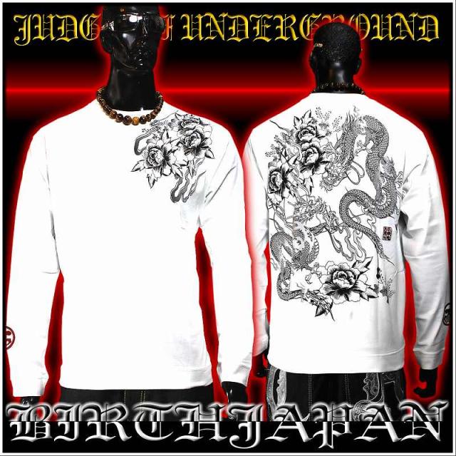 車ナンバー 8008 デート