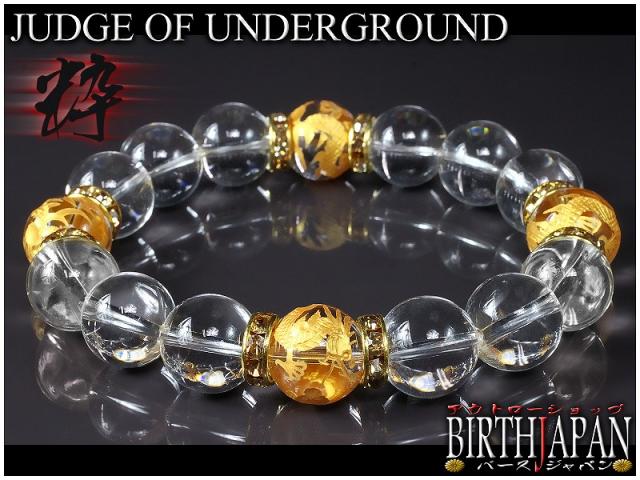 ロンデル 金龍水晶水晶数珠ブレスレット パワーストーン 風水ホストヤクザやくざチョイ悪メンエグ悪羅悪羅系オラオラ系ヤンキー