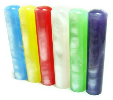【送料無料】 パールグラス 全6色 印鑑 【12.0mm】実印|銀行印|認印|個人印鑑|ハンコ|就職祝い|祝い|ギフト|印鑑セット 【送料無料】 パールグラス 全6色 印鑑 【12.0mm】実印|銀行印|認印|個人印鑑|ハンコ|就職祝い|祝い|ギフト|印鑑セット