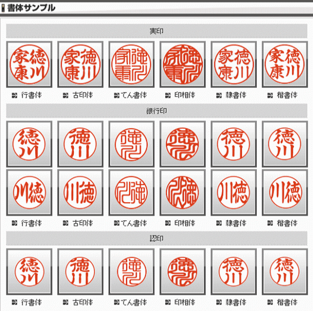 21公式店舗 送料無料 印鑑 はんこ 実印 アグニ印鑑２本セット 12 0 13 5mm 化粧箱 本トカゲ革印鑑ケース 金枠 付個人印鑑 ハンコ いんか 最新人気