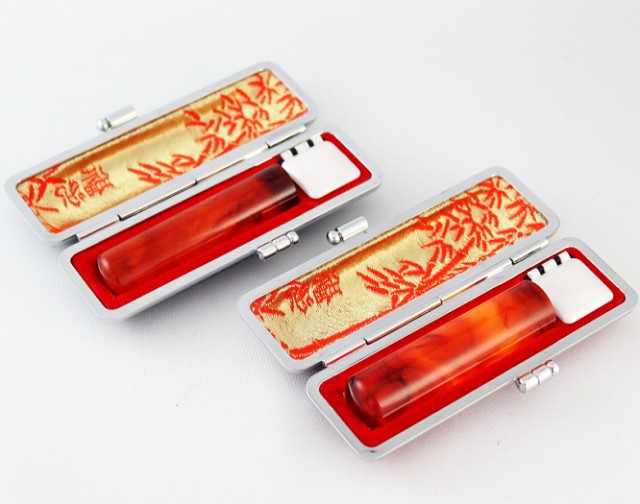 印鑑・はんこ/実印/琥珀樹脂印鑑2本セット/【15.0/16.5mm】高級牛もみ皮印鑑ケース(朱竹)付 印鑑・はんこ/実印/琥珀樹脂印鑑2本セット/【15.0/16.5mm】高級牛もみ皮印鑑ケース(朱竹)付