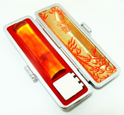 【送料無料】 印鑑・はんこ/琥珀樹脂印鑑 【15.0mm】牛もみ革印鑑ケース付実印|銀行印|認印|個人印鑑|ハンコ|就職祝い|祝い|ギフト|印鑑 【送料無料】 印鑑・はんこ/琥珀樹脂印鑑 【15.0mm】牛もみ革印鑑ケース付実印|銀行印|認印|個人印鑑|ハンコ|就職祝い|祝い|ギフト|印鑑