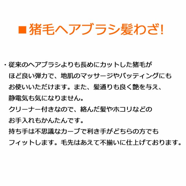 値引 ヘアブラシ アートブラシ 髪ブラシ クシ アートブラシ社 浅草 正規品 日本製 ブラシ 髪わざ お手入れ 日本製ブラシ 猪毛 美容 ヘアケア 年最新海外 Bayounyc Com