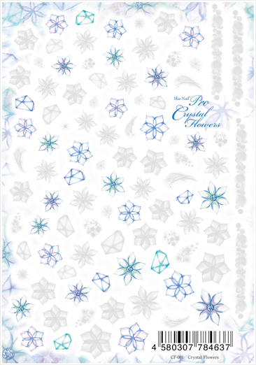 メール便送料無料 Sha Nail Pro 写ネイル Cf 001 Crystal Flowers