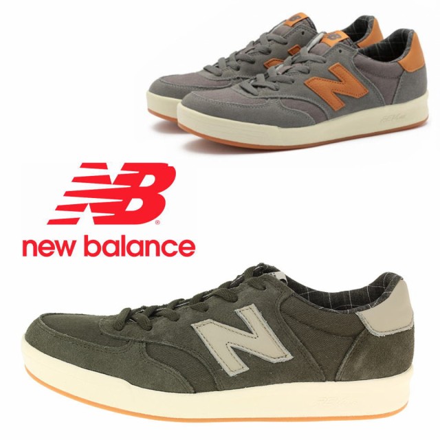 new balance 2016