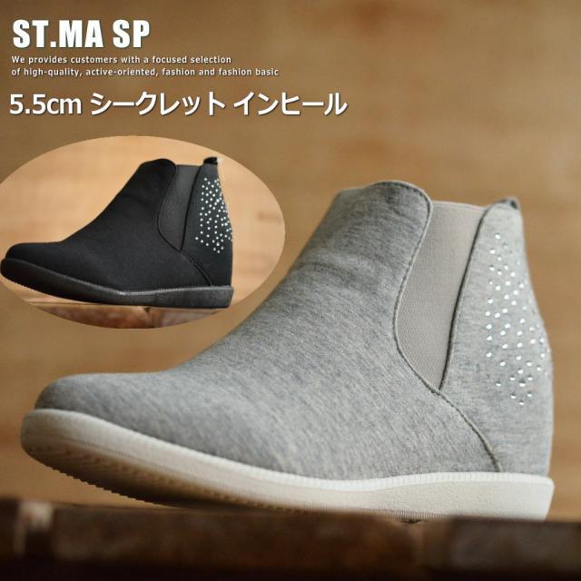 ST.STEP 美脚 シークレット インヒール スニーカー レディース 1630 ハイカット 厚底ヒール カジュアル サイドゴア【Y_KO】■05170428 ST.STEP 美脚 シークレット インヒール スニーカー レディース 1630 ハイカット 厚底ヒール カジュアル サイドゴア【Y_KO】■05170428